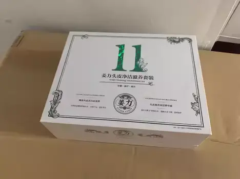 姜力11號頭皮潔淨滋養套裝